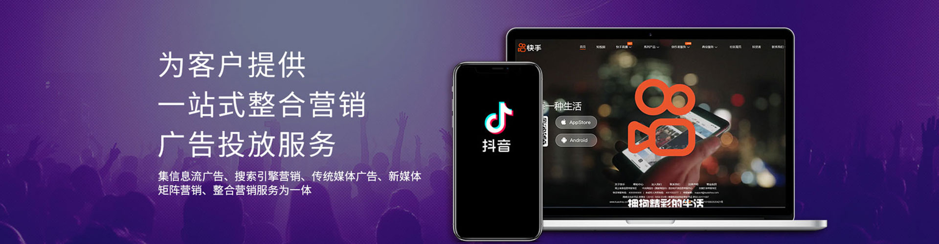 嘉黎网络推广竞价